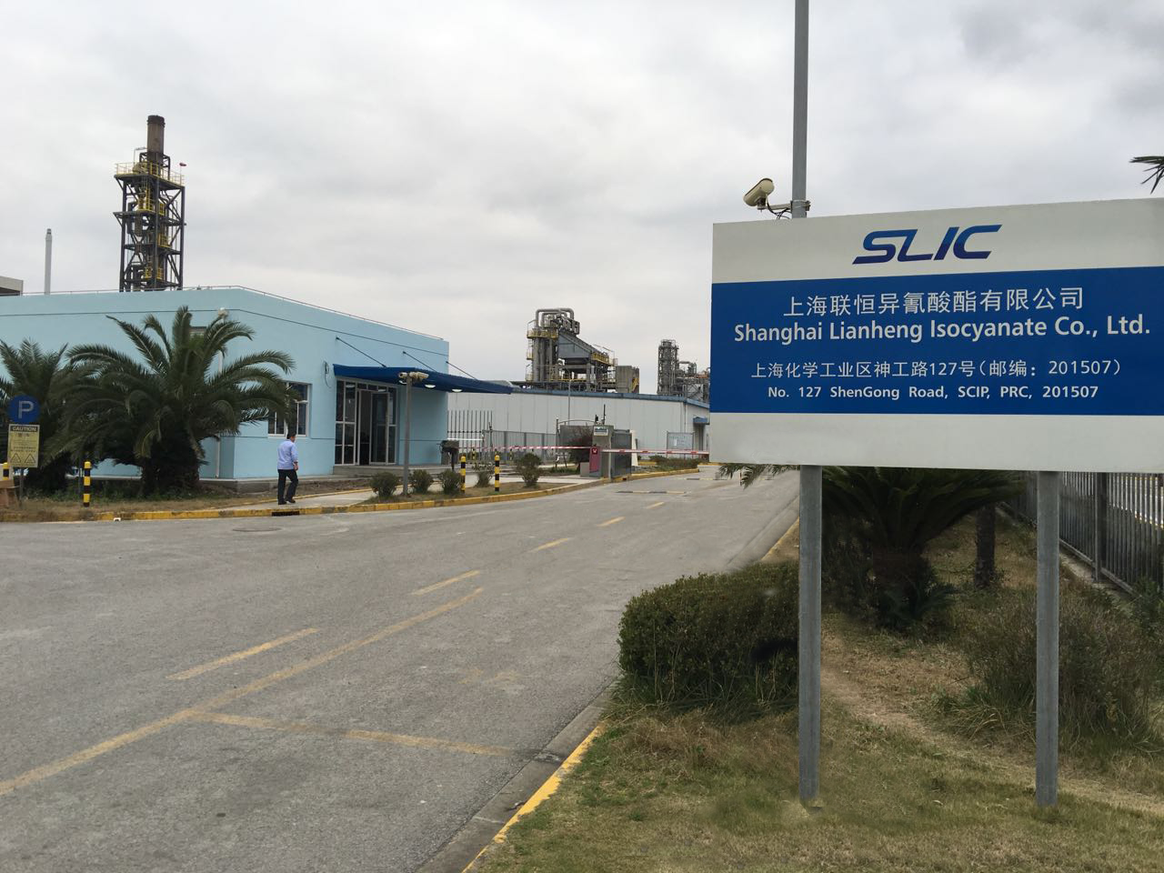 SANTO 产品用于上海联恒异氰酸脂有限公司