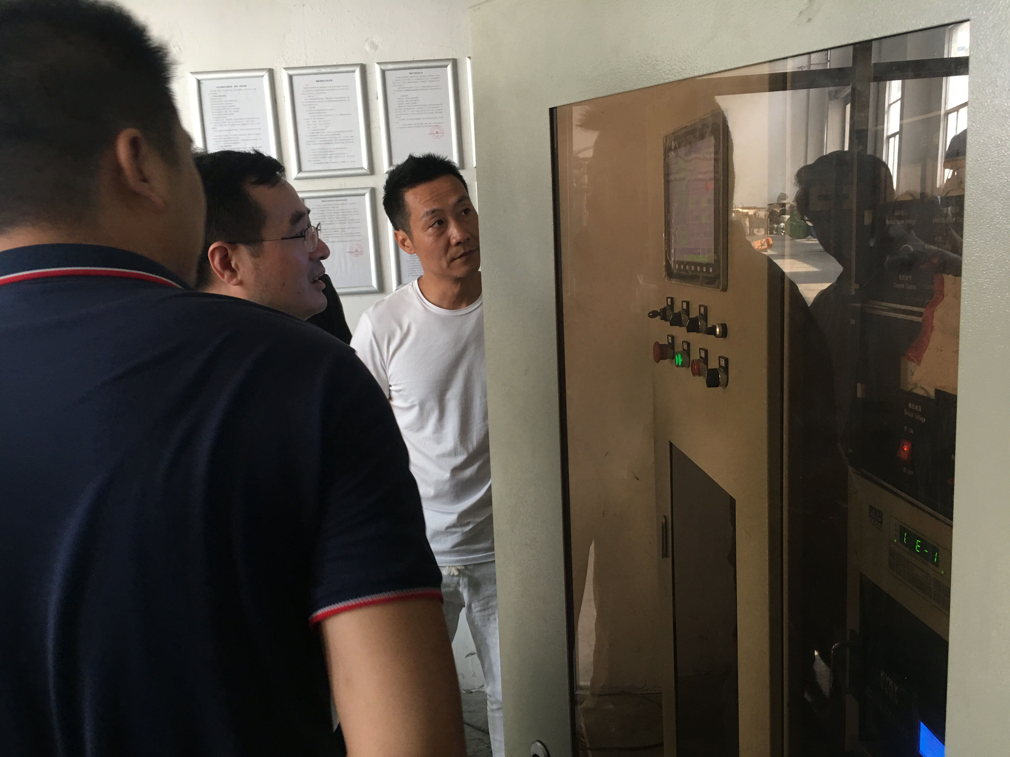 省领导莅临安全检查